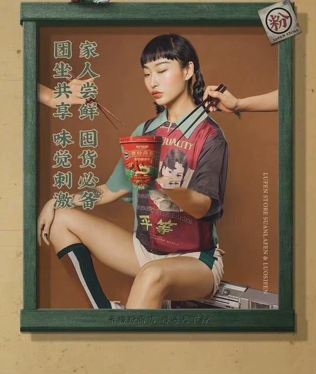 am anh ve doi mat xech cua nguoi Trung Quoc anh 2