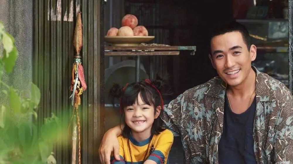 phong ve Trung Quoc khoi sac anh 1