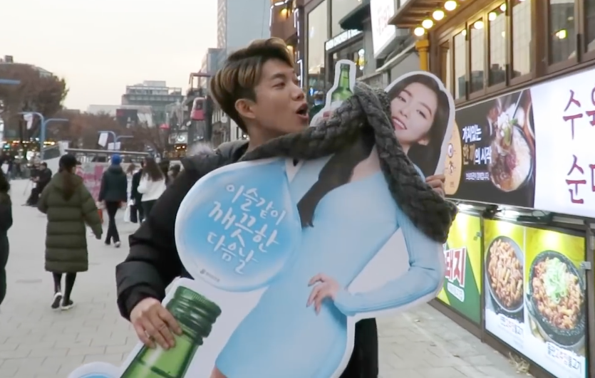 Chang trai tu nhan Irene la nguoi yeu tren pho hinh anh