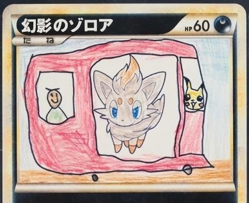 Tấm thẻ Pokémon do cô bé 6 tuổi vẽ có giá 156.000 USD