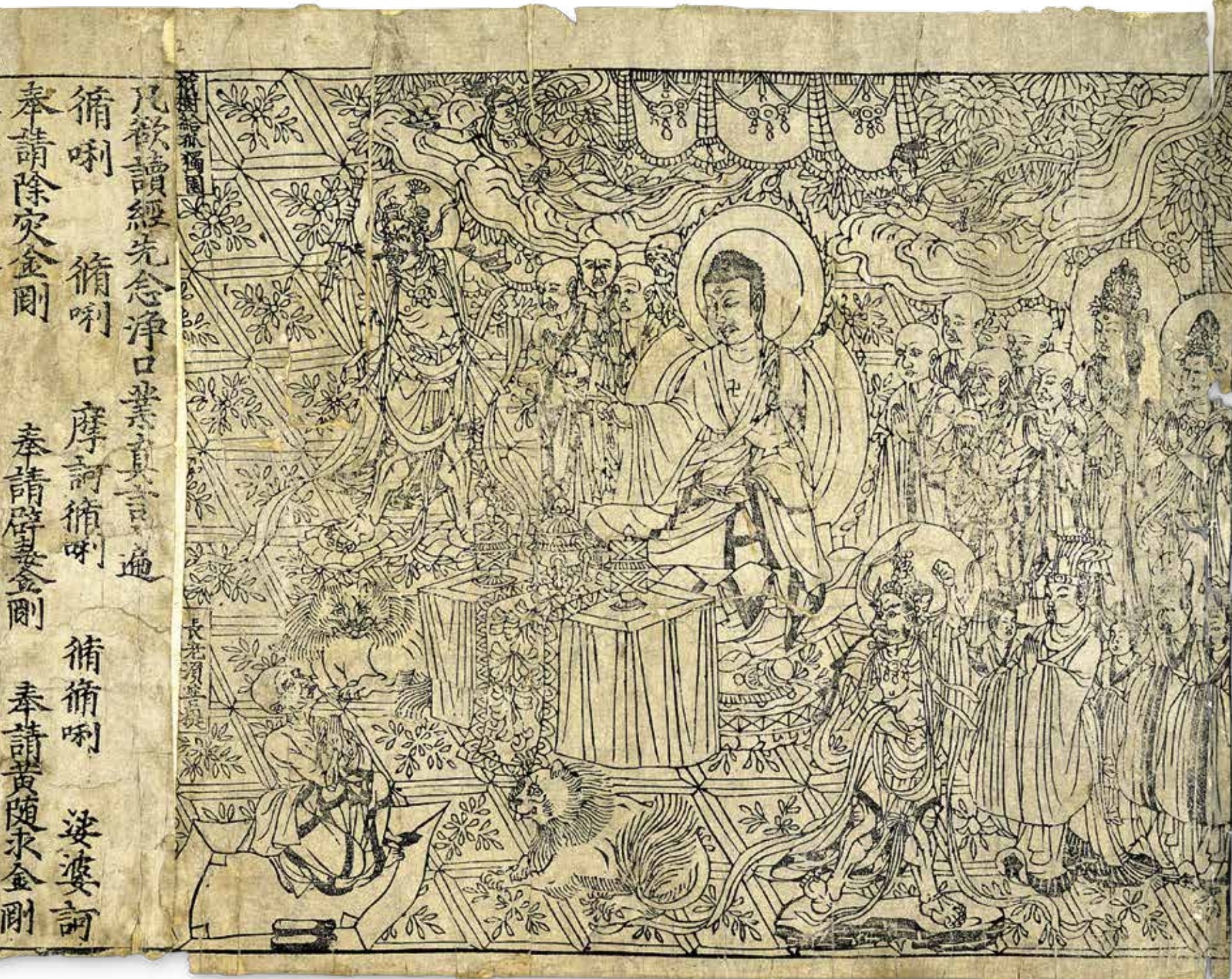 Kinh Kim Cương ảnh 1