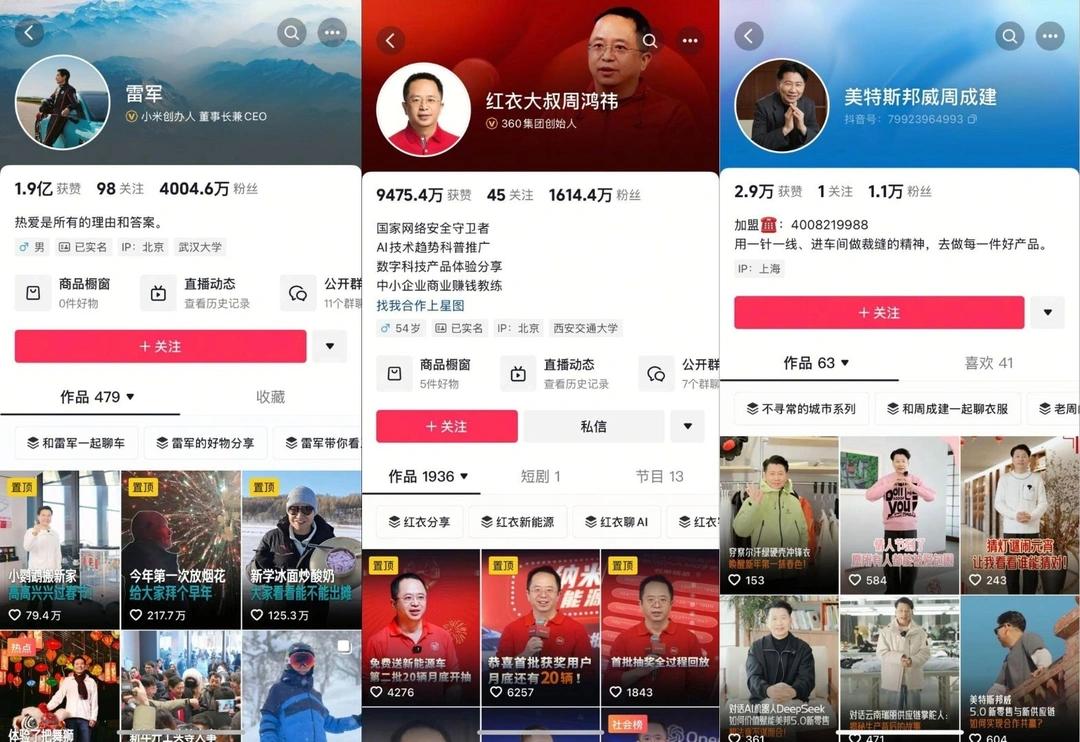 CEO,  Xiaomi,  Lôi Quân,  Lei Jun,  CEO thành influencer,  triệu view,  livestream bán hàng,  doanh nghiệp công nghệ,  công ty công nghệ,  CEO Trung Quốc,  Tập Cận Bình ảnh 1 CEO,  Xiaomi,  Loi Quan,  Lei Jun,  CEO thanh influencer,  trieu view,  livestream ban hang,  doanh nghiep cong nghe,  cong ty cong nghe,  CEO Trung Quoc,  Tap Can Binh anh 1