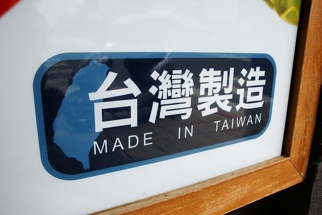 quy dinh the nao la made in anh 6