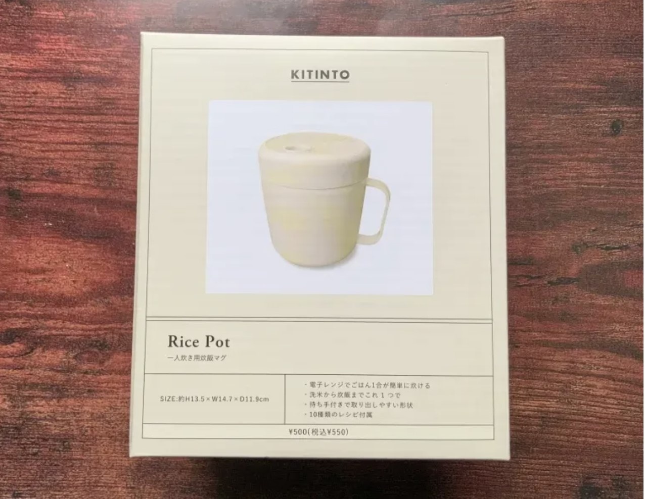 Странная ложка для риса, фото 3 Muong xoi com ky la anh 3