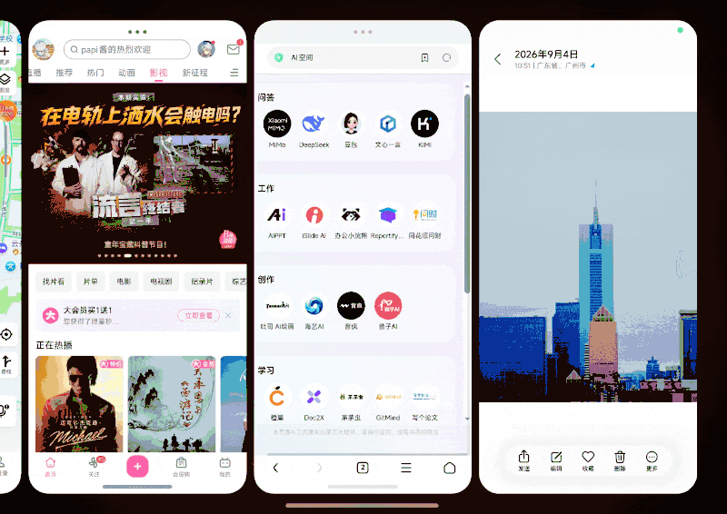 Xiaomi ảnh 6