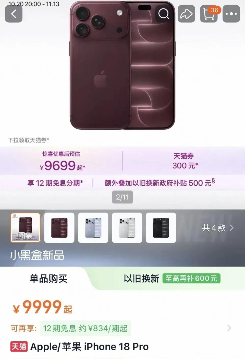 iPhone 18 ảnh 1
