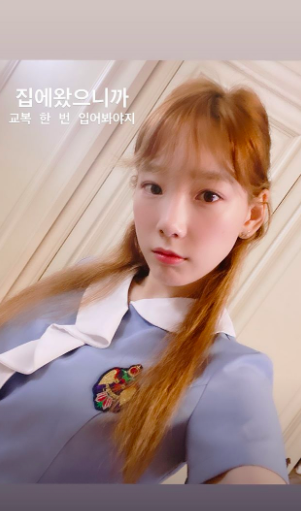 Tae Yeon tuổi 31 ảnh 3 Tae Yeon tuoi 31 anh 3