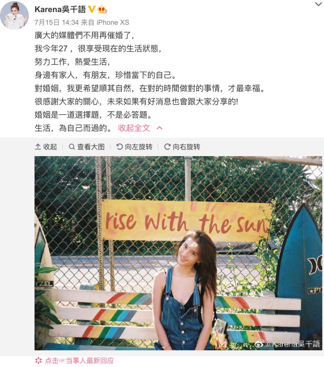 tinh cu Lam Phong anh 1