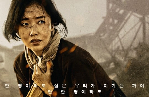 nu chinh Ban dao anh 1