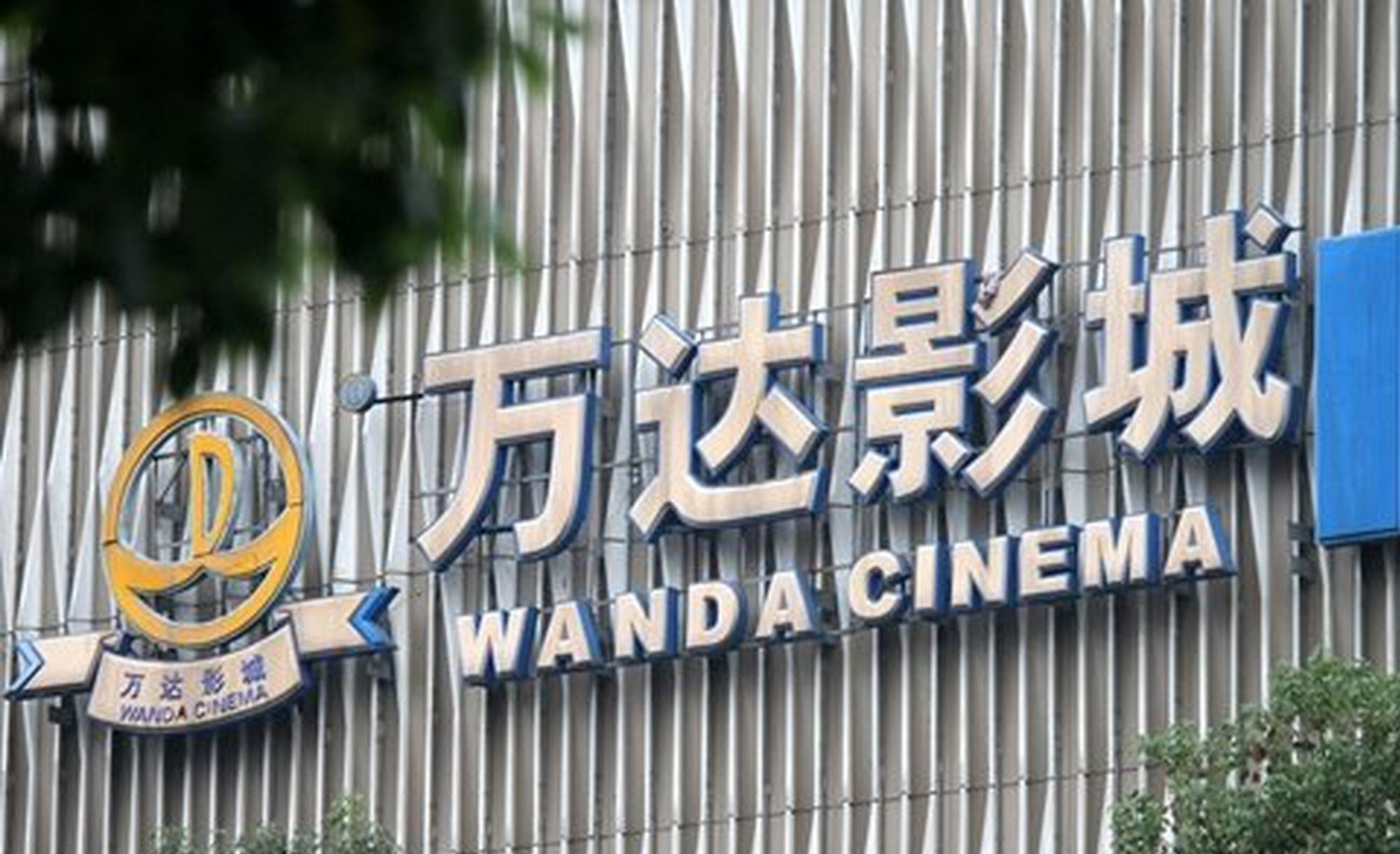 rap phim dong cua anh 1