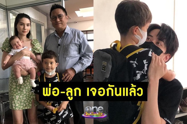 Mike Angelo gap con anh 3