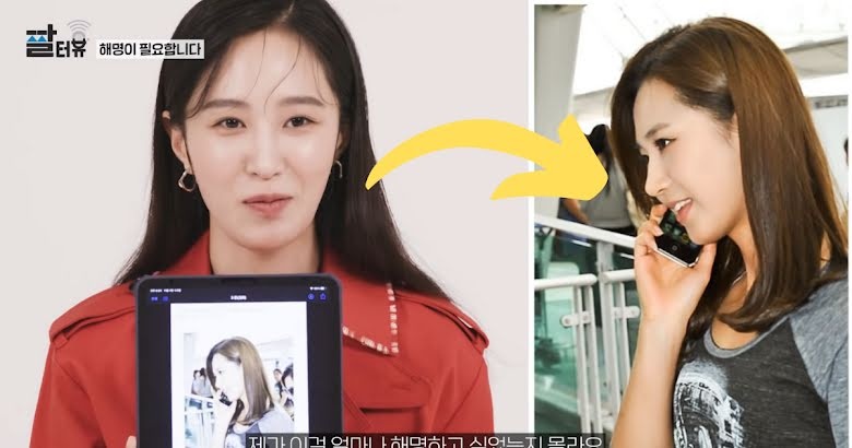 Yuri SNSD ảnh 1 Yuri SNSD anh 1