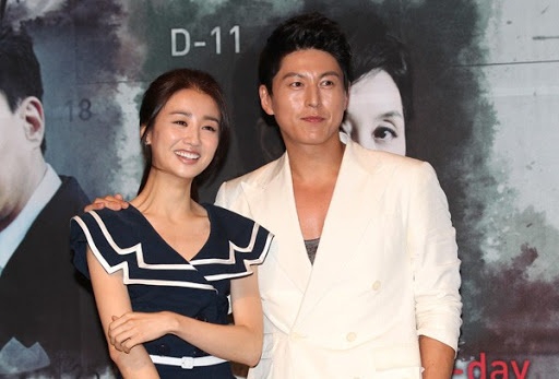 Sao Han phim gia tinh that anh 1