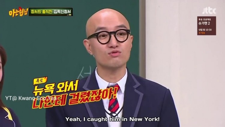 sao Han hen ho kin anh 1