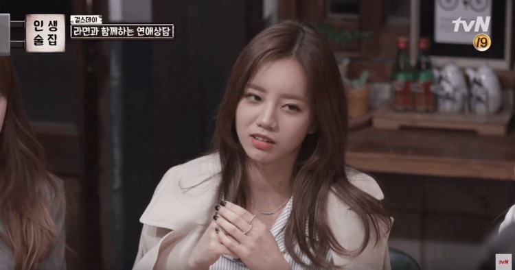 sao Han hen ho kin anh 2