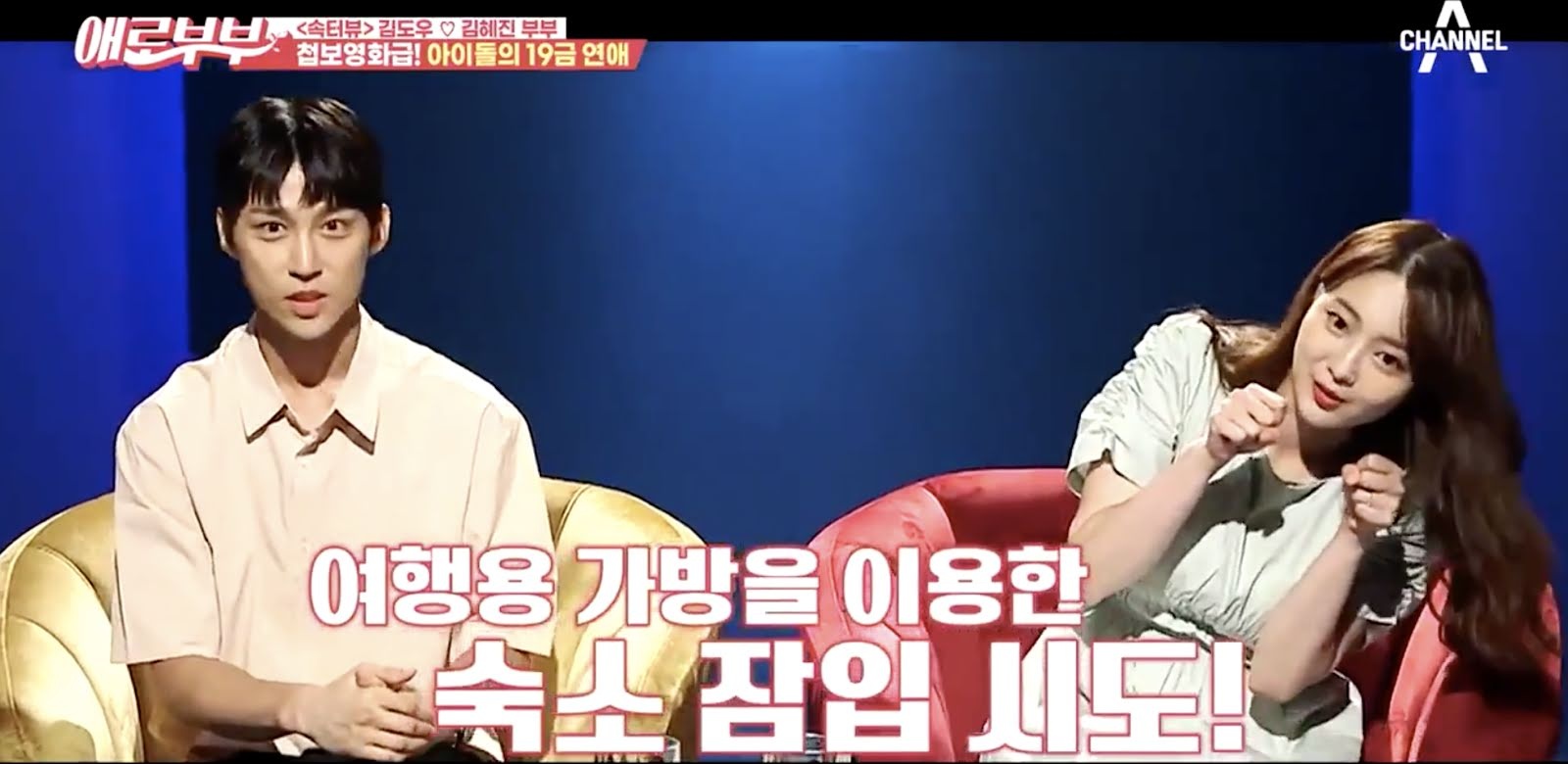 sao Kpop hen ho chui anh 2