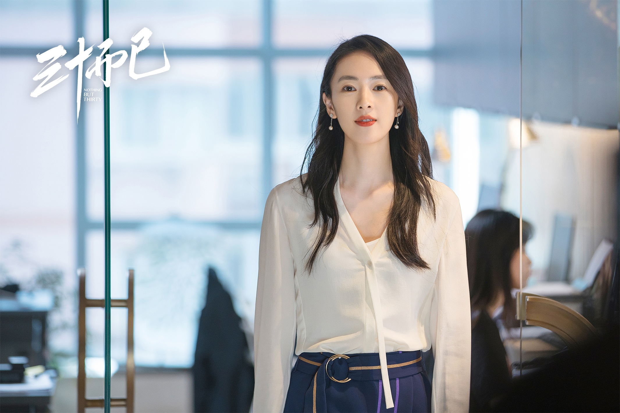 sao Cbiz tuoi Suu anh 4