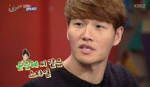 Yoon Eun Hye Kim Jong Kook ảnh 2 Yoon Eun Hye Kim Jong Kook anh 2