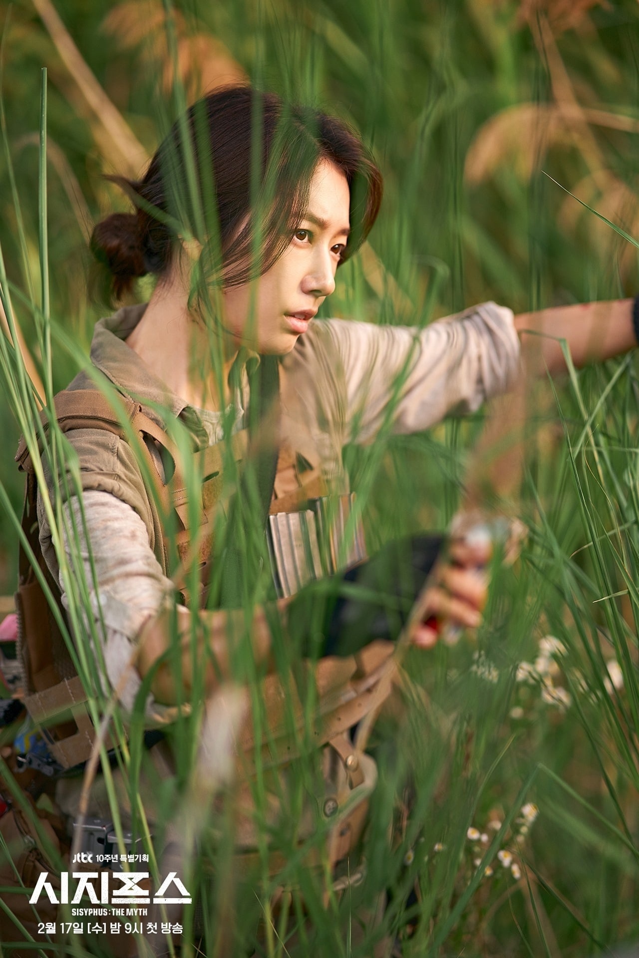 Sisyphus: The Myth Park Shin Hye ảnh 5 Sisyphus: The Myth Park Shin Hye anh 5