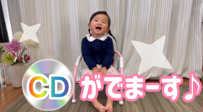 ca si tre nhat Nhat Ban anh 2