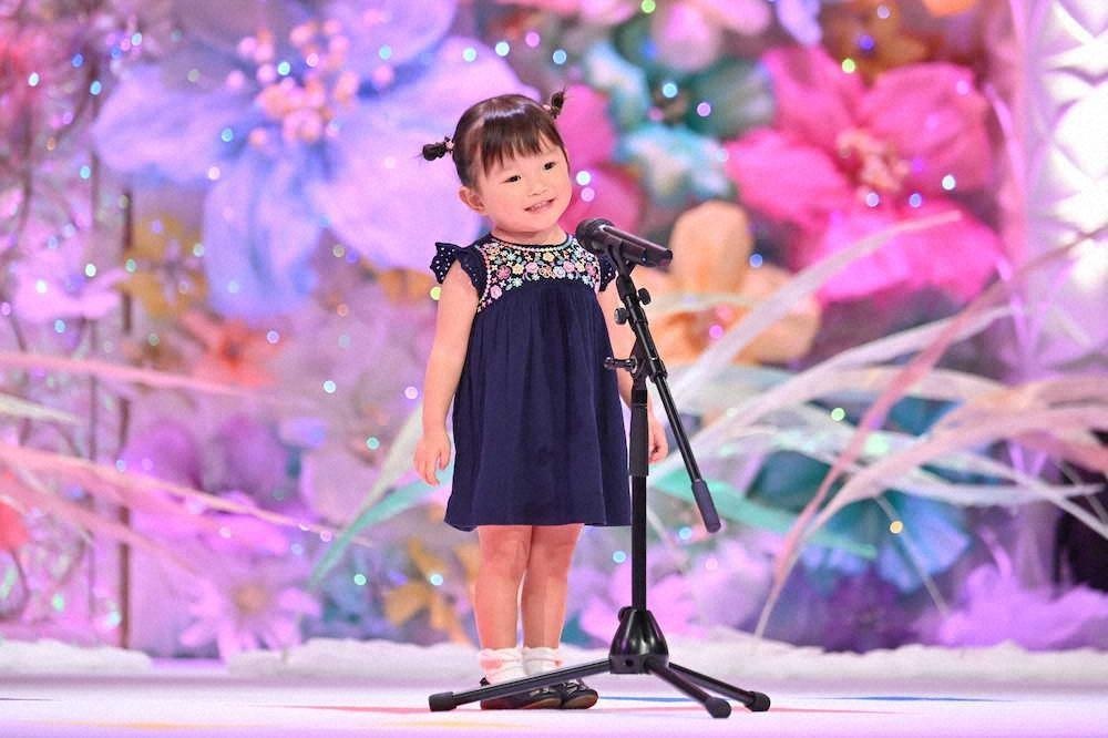 ca si tre nhat Nhat Ban anh 1