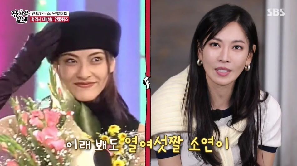 Ac nu Penthouse anh 1