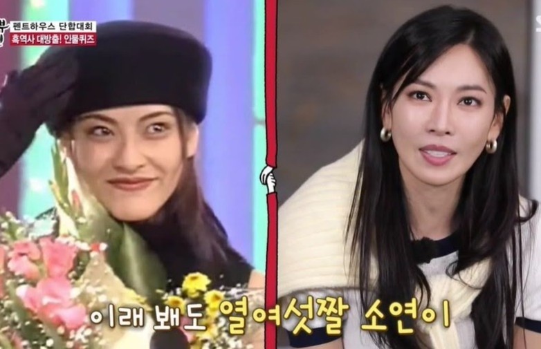 Kim So Yeon tung bi che ngoai hinh nam 15 tuoi hinh anh