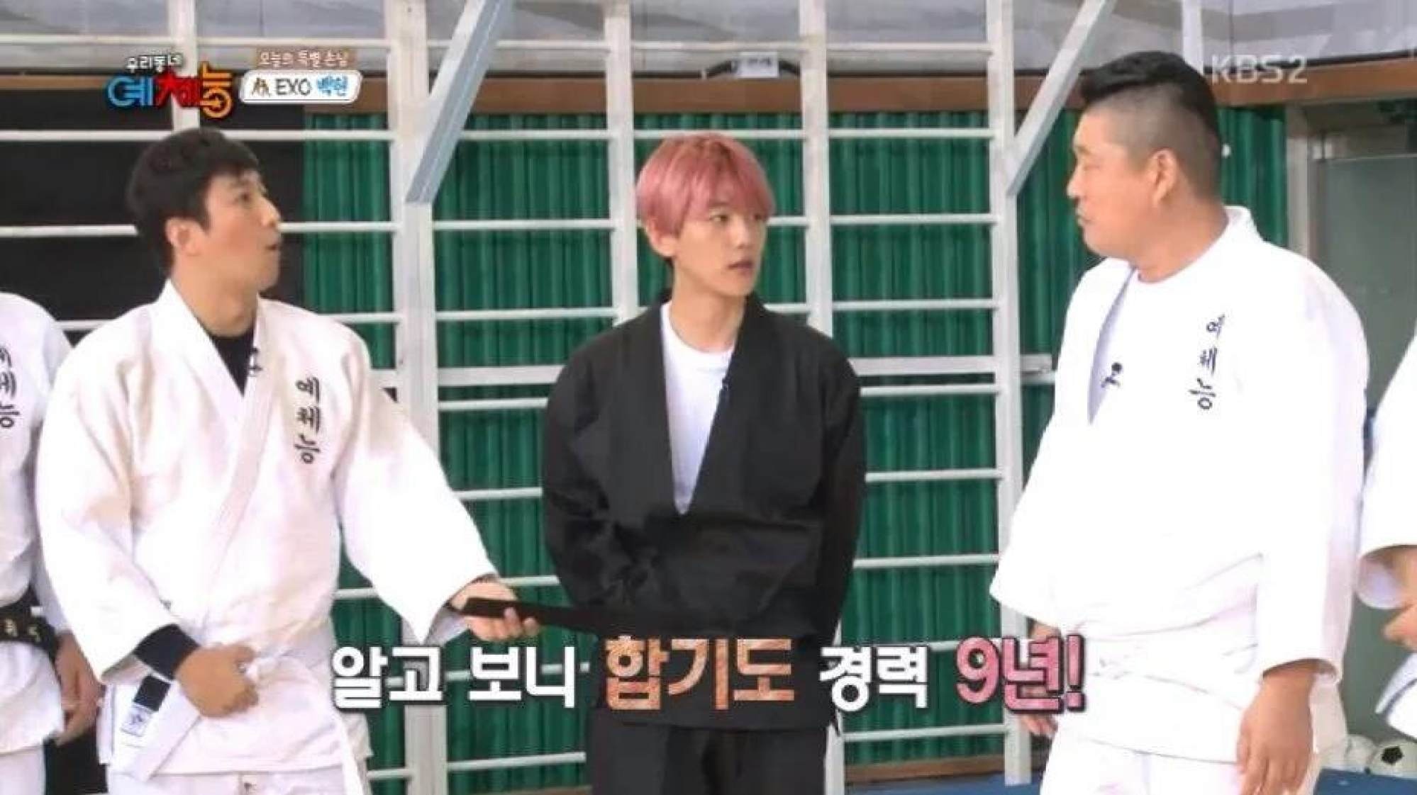 Baek Hyun ảnh 2 Baek Hyun anh 2