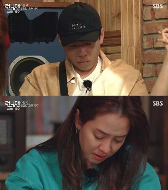 Lee Kwang Soo chia tay Running Man anh 1