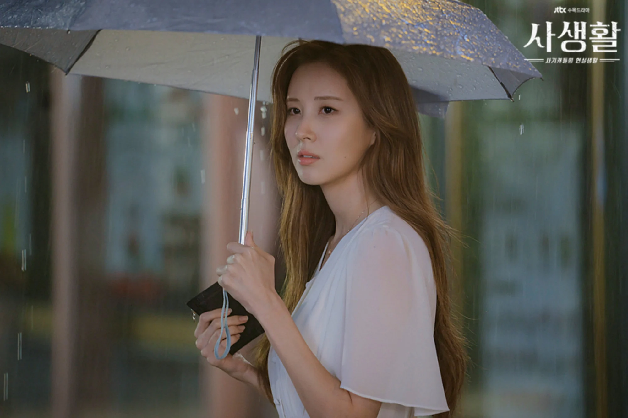 ai giau nhat SNSD anh 1