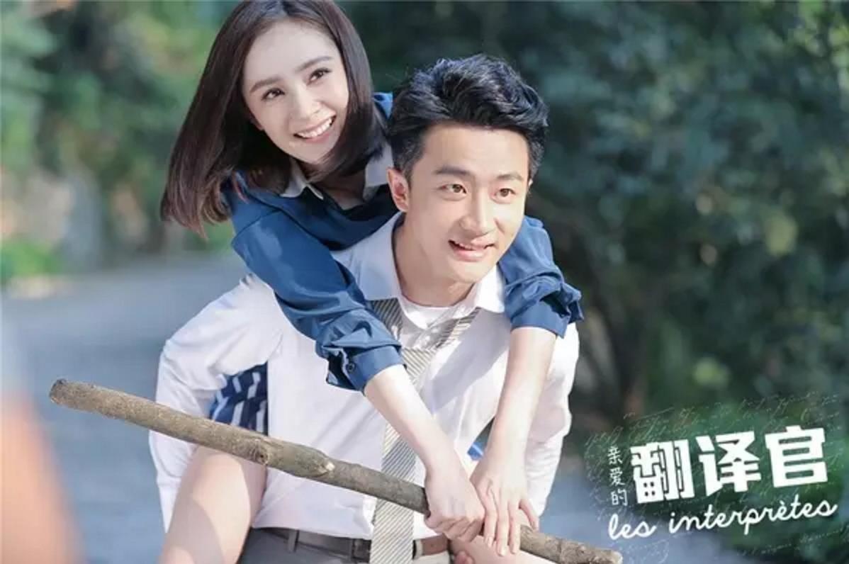 phim than tuong anh 3