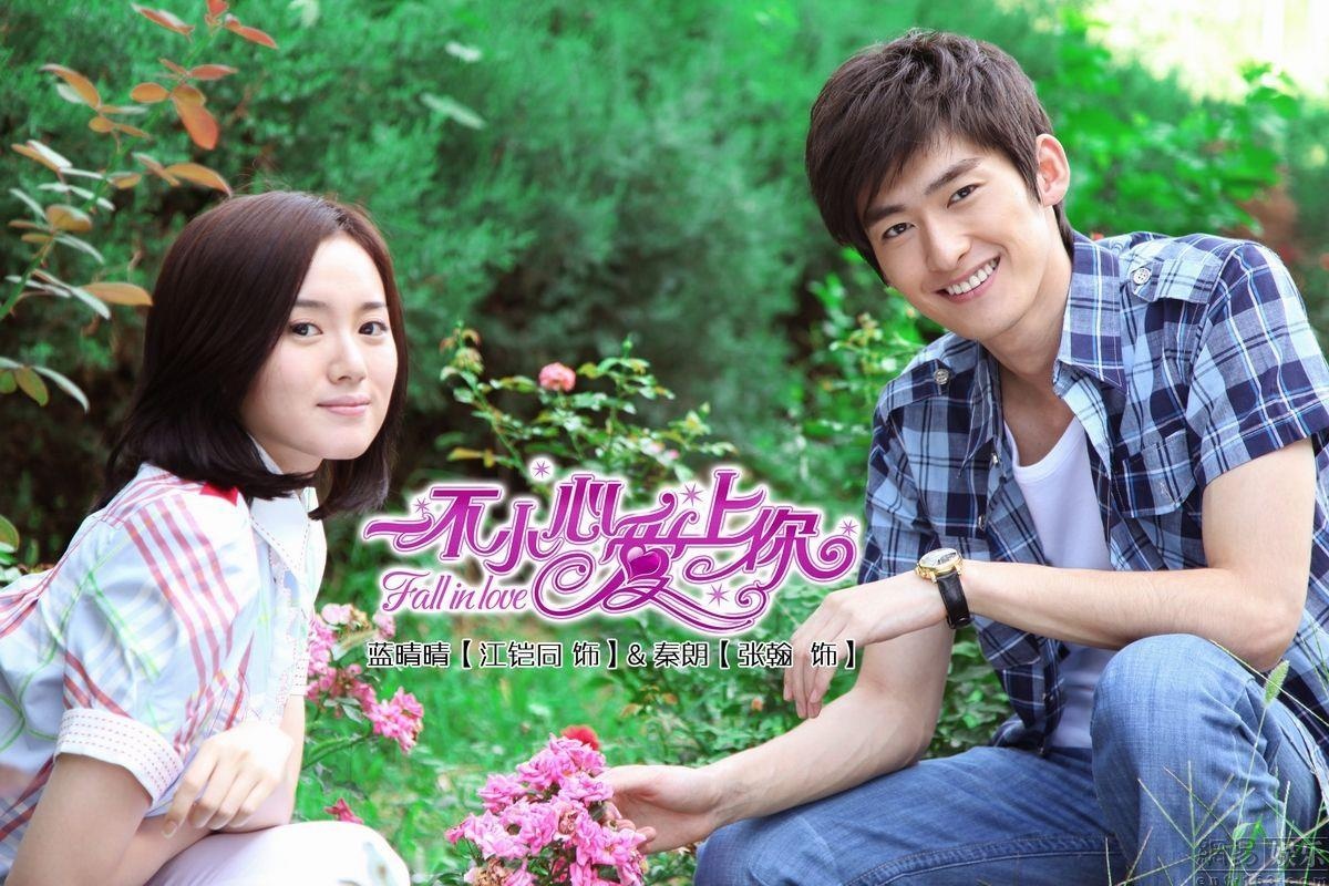 phim than tuong anh 10