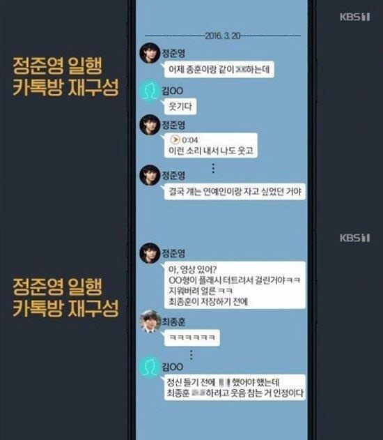 choi jong hoon phủ nhận cưỡng hiếp ảnh 2 choi jong hoon phu nhan cuong hiep anh 2