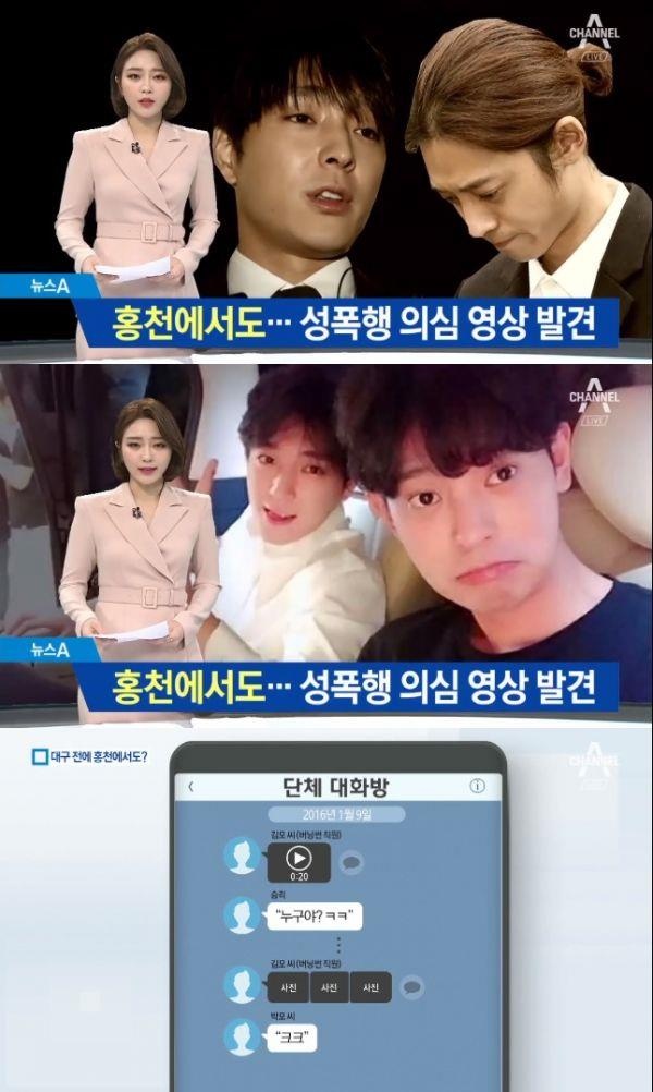 jung joon young tan cong tinh duc anh 1