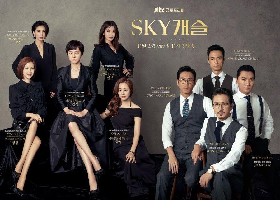 baeksang lần thứ 55 ảnh 1 baeksang lan thu 55 anh 1