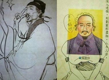 Hoc sinh Trung Quoc cung khoai trao luu che SGK hinh anh