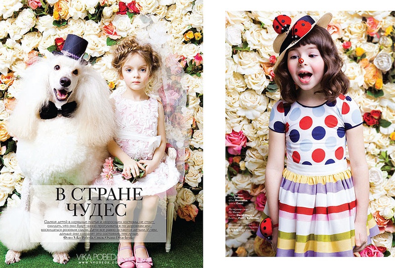 Vì giỏi khai thác vẻ đẹp trong vắt của tuổi thơ mà Vika đã trở thành một trong những nữ nhiếp ảnh gia thời trang rất đắt giá ở làng mốt xứ bạch dương.