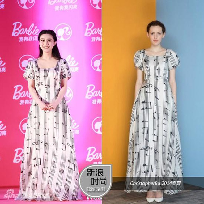 Không cần trang sức hay phụ kiện, kết hợp kiểu tóc buông dài tự nhiên, “yêu nữ hàng hiệu” Phạm Băng Băng vẫn tỏa sáng rực rỡ trong chiếc váy Christopher Bu có họa tiết hình nốt nhạc đen trên nền vải trắng thanh thoát. Hoa văn hình nốt nhạc đang là mốt xuân hè này và có nhiều nét tương đồng với họa tiết trong bộ sưu tập Haute Coutuer 2014 của thương hiệu Valentino.