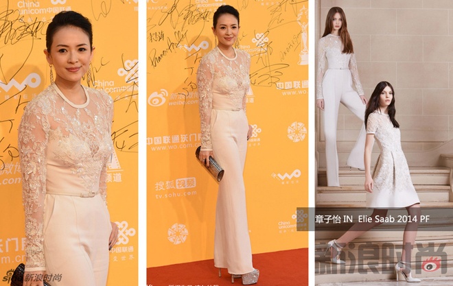 Gam màu trắng còn được nữ diễn viên “Ngọa hổ tàng long” yêu chuộng mang đến Liên hoan phim Bắc Kinh lần 4 khi diện 1 bộ jumpsuit trắng trang nhã của thương hiệu thời trang Elie Saab.