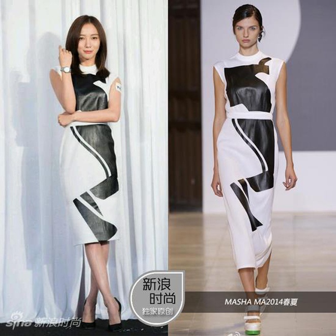 Tiểu Hoa đán Vương Lạc Đan cũng chọn 1 chiếc váy đen trắng ấn tượng trong BST Masha MA 2014.