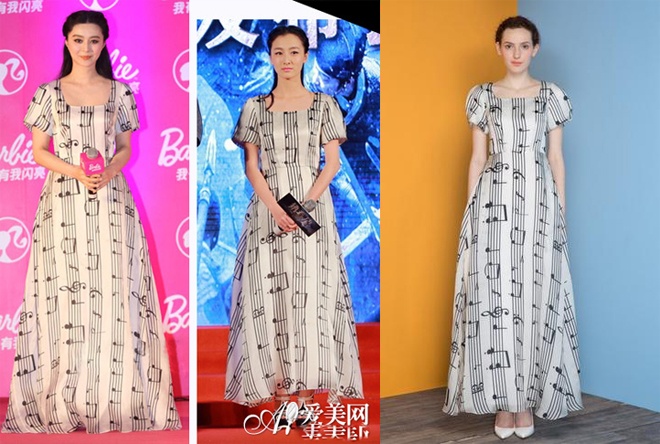 Một trường hợp “đụng hàng hiệu” 100 % trong làng giải trí Cbiz: kiều nữ Giả Thanh hầu như “copy” toàn bộ phong cách của Phạm Băng Băng khi diện chiếc váy có họa tiết hình nốt nhạc mang  thương hiệu Christopher Bu.