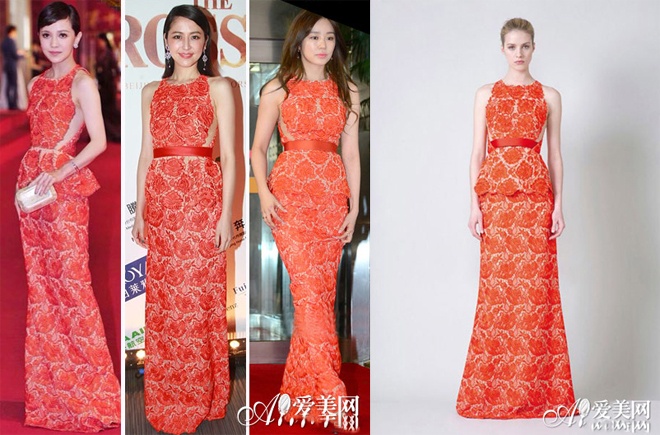 Nữ ca sĩ Quách Thái Khiết, diễn viên Nhật Bản Nagasawa và người đẹp Hàn Quốc Park Shin Hye đã diện cùng một mẫu váy xuyên thấu ngọt ngào của thương hiệu Stella McCartney . Tuy vậy,chất liệu ren hoa to bản dường như khó tôn được vóc dáng hơi tròn trịa của nữ diễn viên The Heirs.