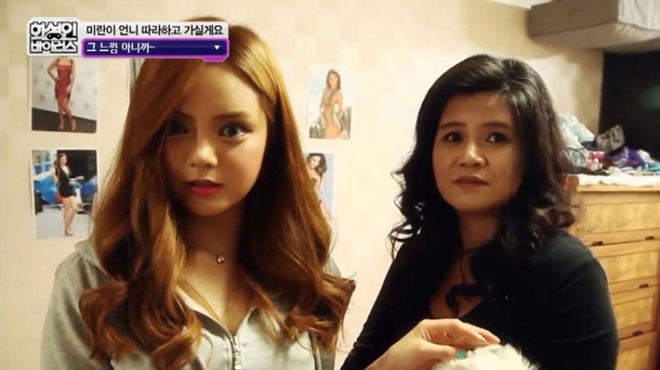 Yuh Reum xuất hiện cùng mẹ trong một chương trình truyền hình ở Nhật Bản.