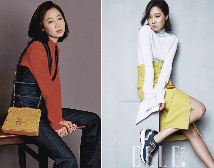 Gong Hyo Jin