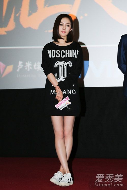 Duong Mich dien do den-trang anh 3