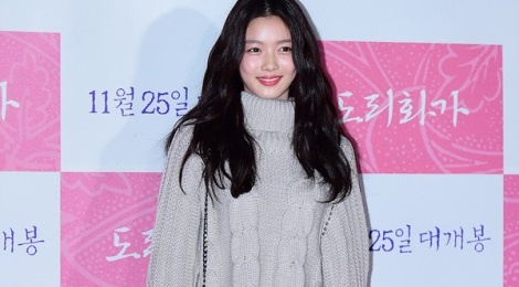 Dien ao len co lo am ap nhu sao Han hinh anh