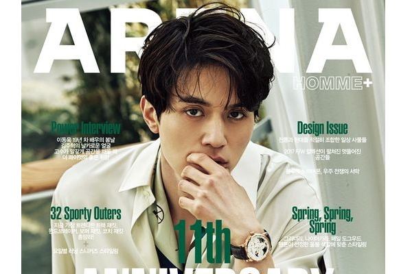 My nam 'Goblin' lich lam tren bia tap chi hinh anh