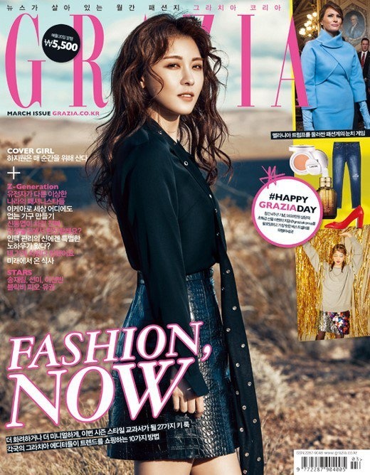 hajiwon sunmi tren tap chi anh 1