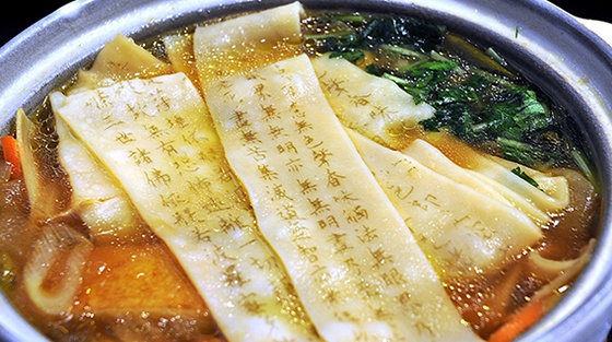 mi in kinh Phat,  kinh Phat,  mi thieng anh 10