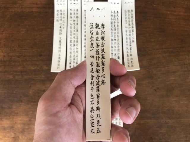 mi in kinh Phat,  kinh Phat,  mi thieng anh 5